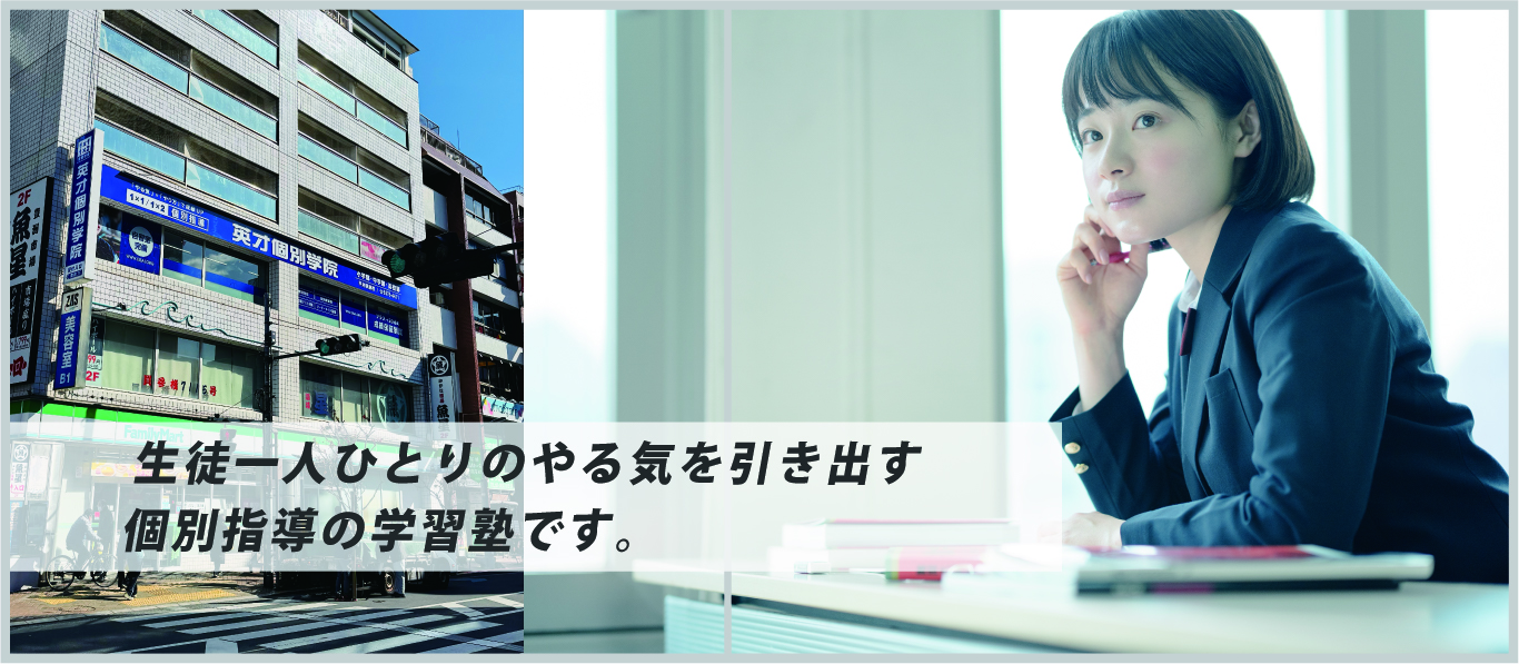 イメージ画像